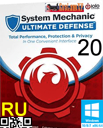 System Mechanic Ultimate Defense 20.7.1.34 RUS